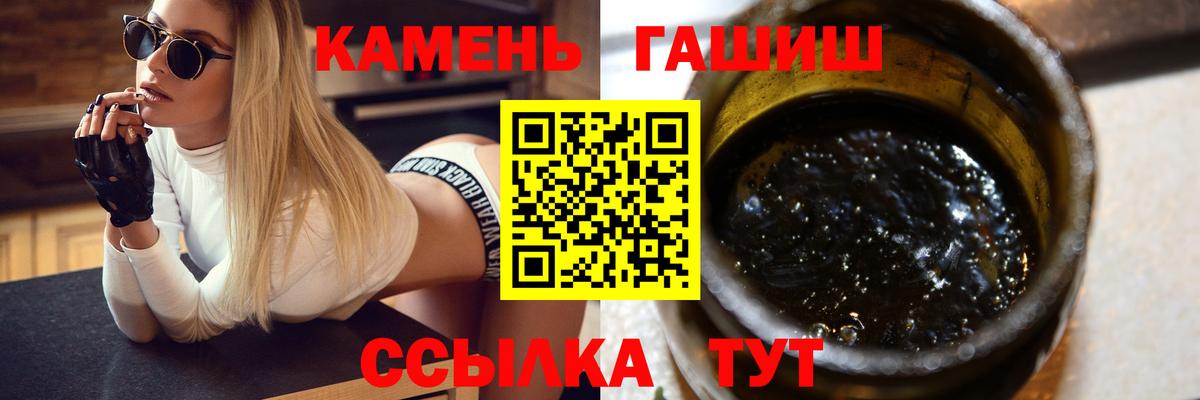 ГАШ AMNESIA HAZE  Вход с VPN  ГАШ  ГАШ 40% ТГК  Заволжье 