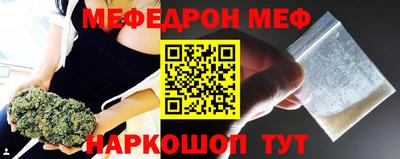мет Ливны