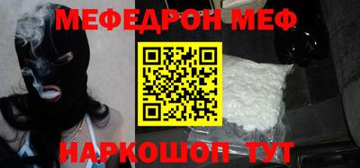 мет Ливны
