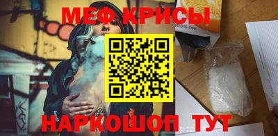 марки nbome Янаул