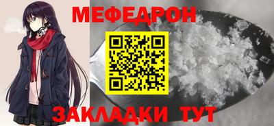 мет Ливны