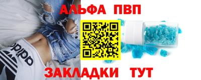 мет Ливны
