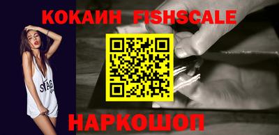 мет Ливны