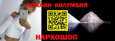 скорость Лесосибирск