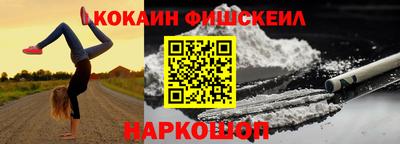 мет Ливны