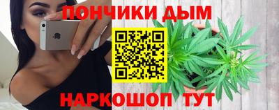 мет Ливны