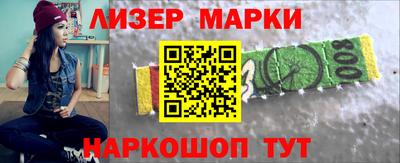 дистиллят марихуана Ликино-Дулёво