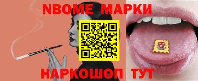 мет Ливны