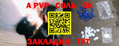 мет Ливны