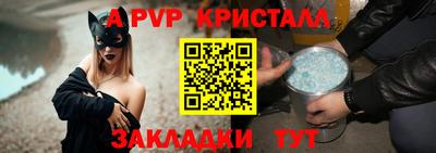 мет Ливны