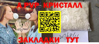 мет Ливны