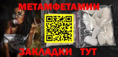 мет Ливны
