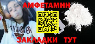 мет Ярцево