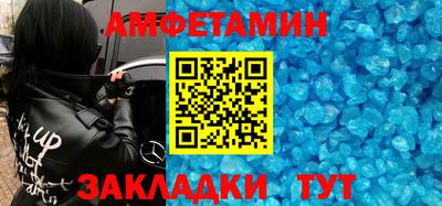 мет Ливны