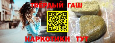 дистиллят марихуана Ликино-Дулёво