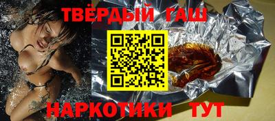 дистиллят марихуана Ликино-Дулёво