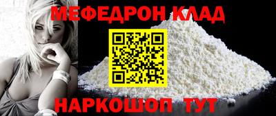 мет Ливны