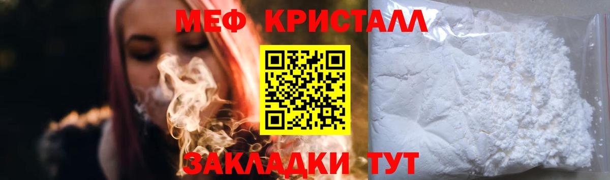 ТГК  Вход с VPN  ГАШ  Гашиш  Alpha PVP СК   КОКАИН  Заволжье  Меф кристаллы  Каннабис  Меф 