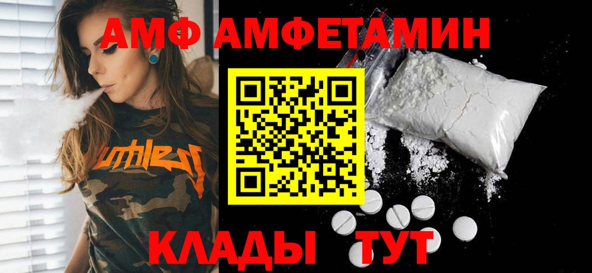 Метамфетамин Декстрометамфетамин 99.9% Заволжье