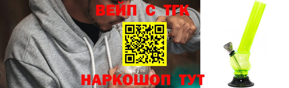 ТГК Wax  Вход с VPN  Заволжье 