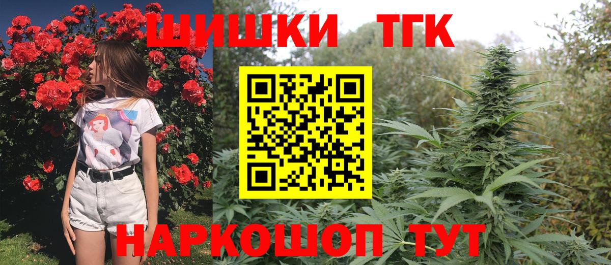 Конопля индика  Каннабис SATIVA & INDICA  Заволжье  Вход с VPN 